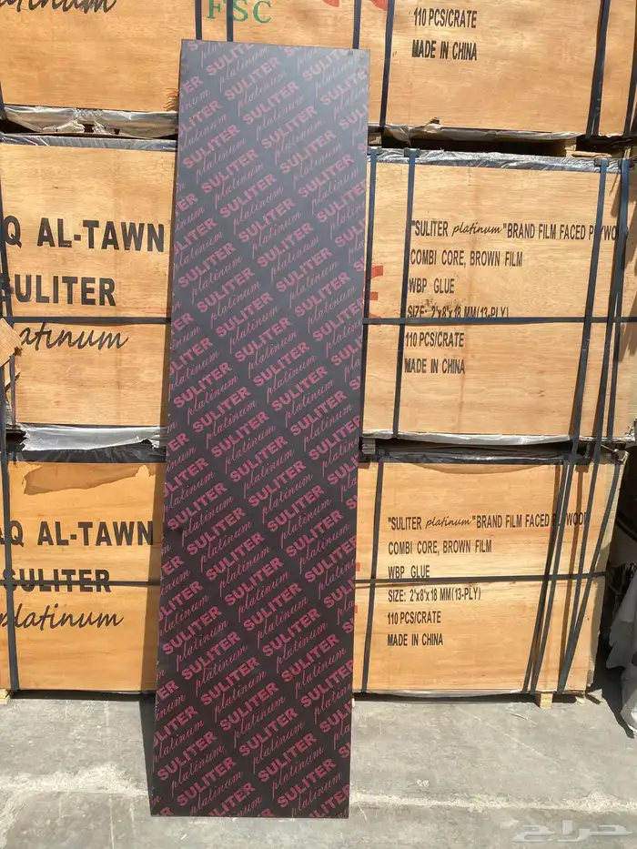 السولي هارون الرشيدى 1