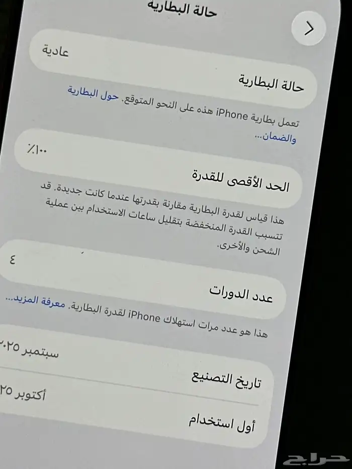 (iPhone 17 pro) لون برتقالي جديد ماله اسبوع (256 غيغا) 2