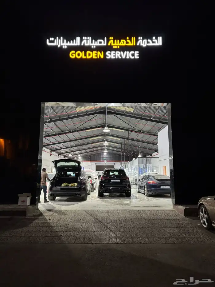 صيانة وسمكرة ودهان سيارات 0