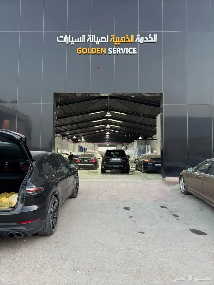 صيانة وسمكرة ودهان سيارات 1