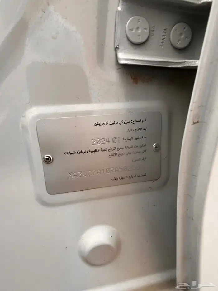 سوزوكي سياز 2024 GL _ شبه جديده 8