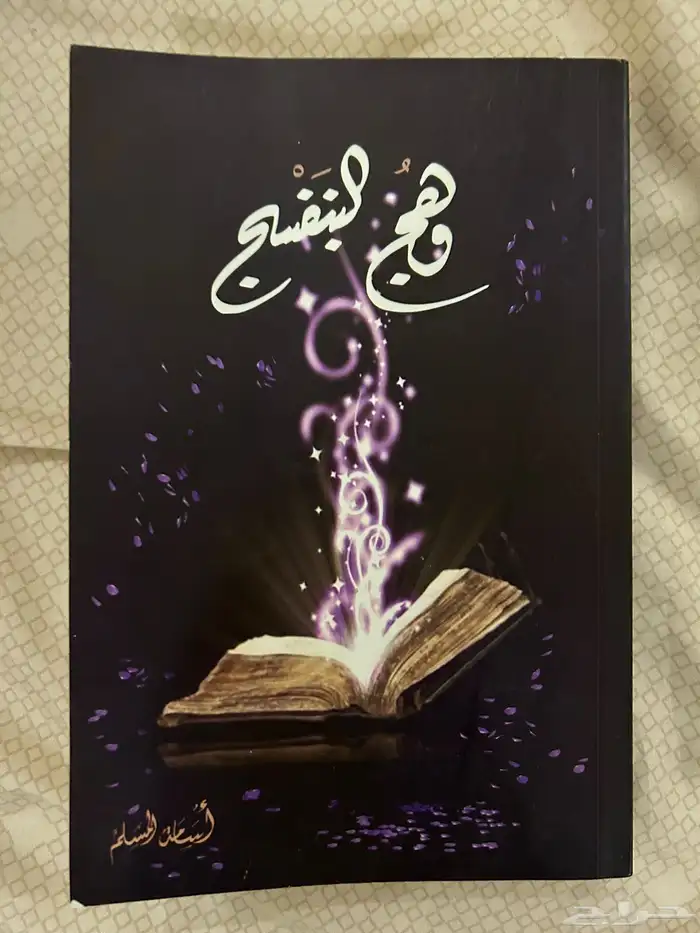 روايات وكتب للبيع 5