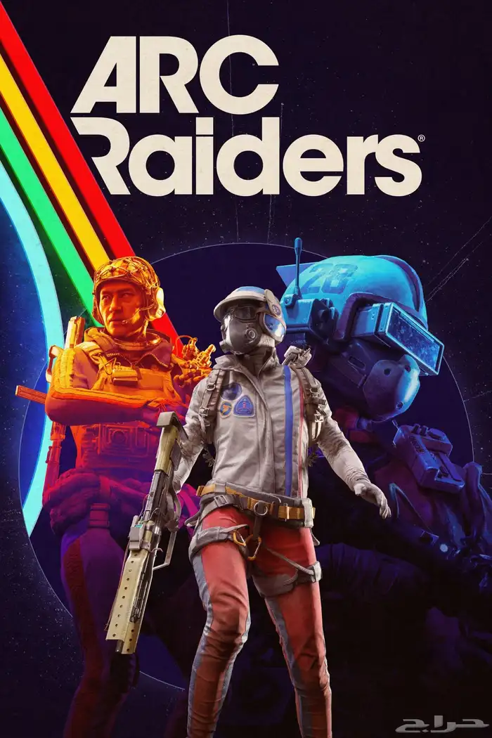 لعبة arc raiders xbox اكس بوكس 0
