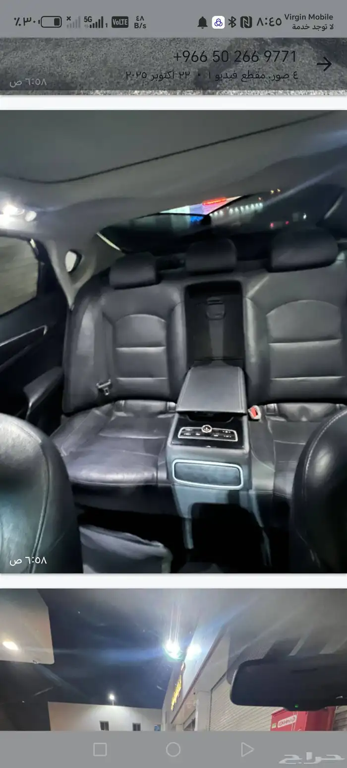 كيا كادينزا موديل 2017 5