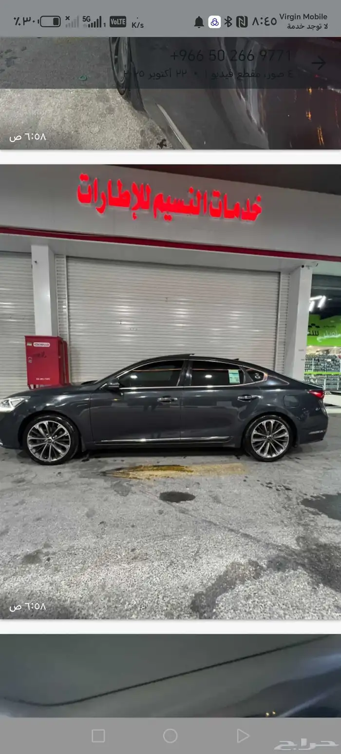 كيا كادينزا موديل 2017 6