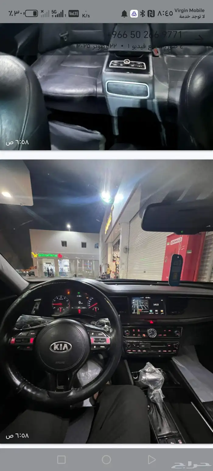 كيا كادينزا موديل 2017 4