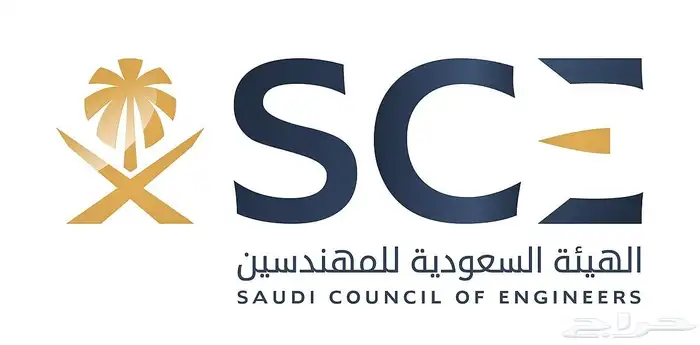 هيئة السعوديه للفنيين 0