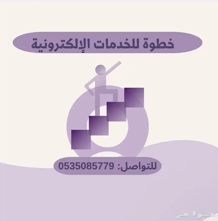 دورات دروب معهد الإدارة تطووع ساعات 0