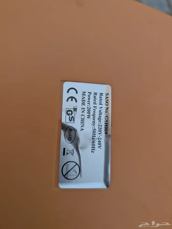 جهاز تسخين الشمع 2