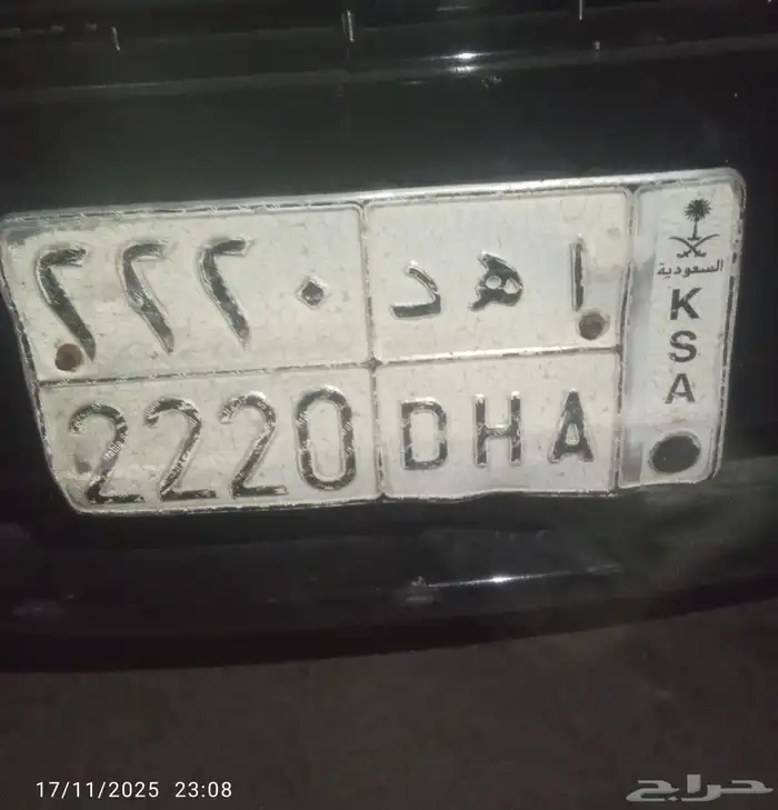 لوحة مميزه 0