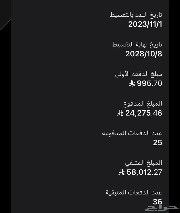دونغ فينغ 2023 للبيع او التنازل 3