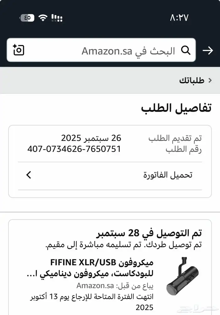 مايك فيفاين تانك 3 من افضل مايكات فيفاين مضلوم إعلاميين 1