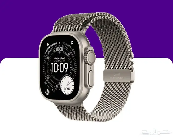 ساعة ابل الترا 3 2