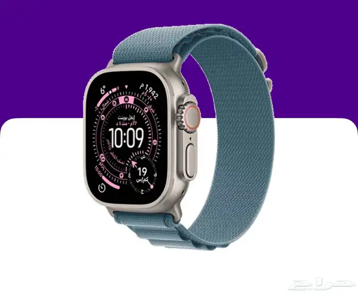 ساعة ابل الترا 3 1