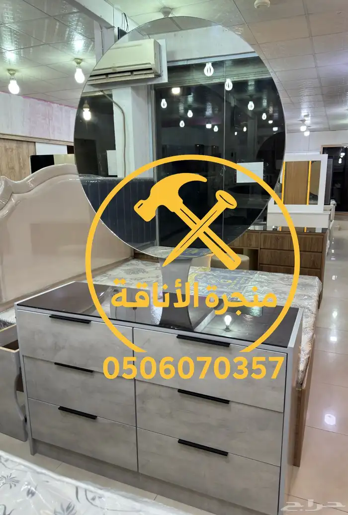 منجرة لتفصيل الخزائن وغرف النوم 66