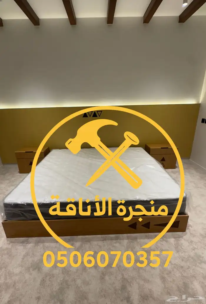 منجرة لتفصيل الخزائن وغرف النوم 3