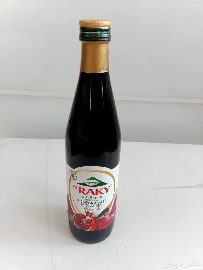 دبس رمان الراقي 12