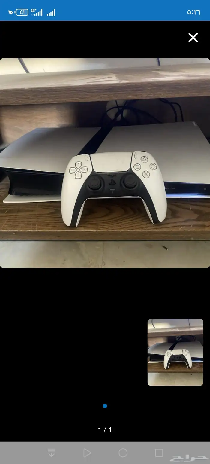 بلاستيشن 5 نظيف جدا 1