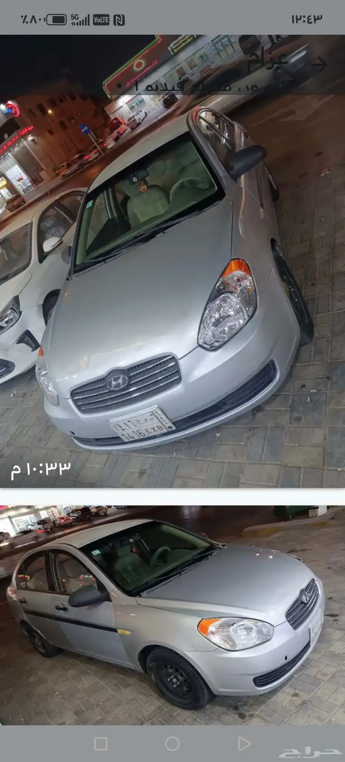 اكسنت 2011 قير عادي ممشئ 290 الف 1