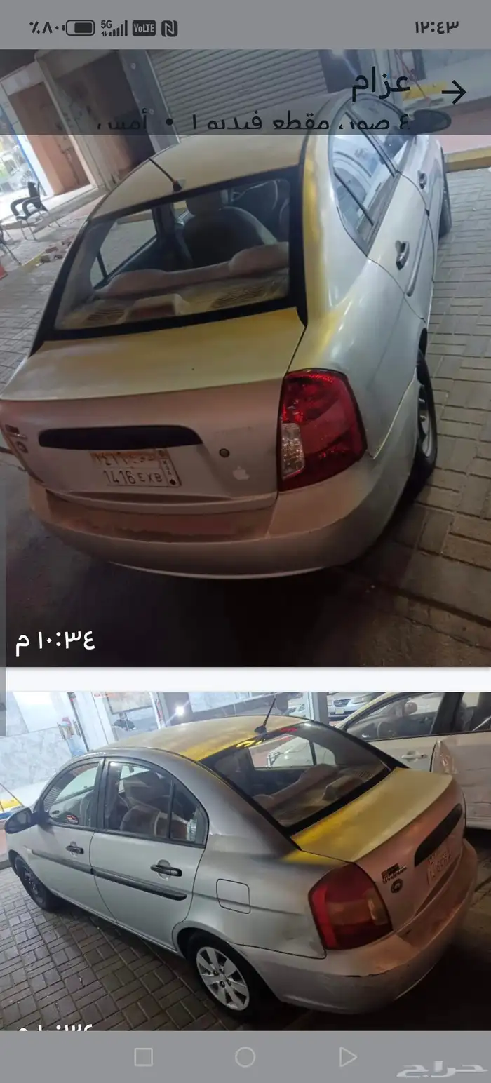 اكسنت 2011 قير عادي ممشئ 290 الف 0