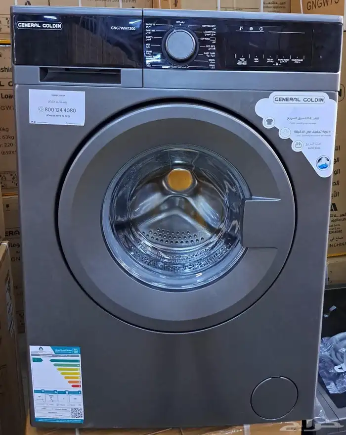 غسالات اوتوماتيك جديدة 1