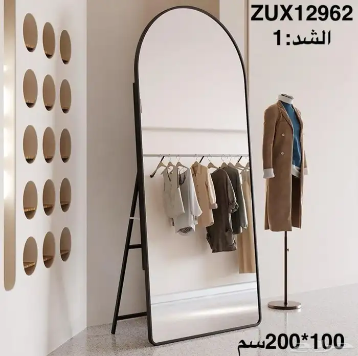 مرايا كبيره للمداخل تعليق واستند 2