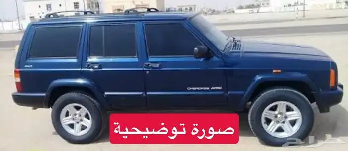 جيب شروكي دبل شغال محركات نظيفة شرط للبيع إسقاط تشليح 0