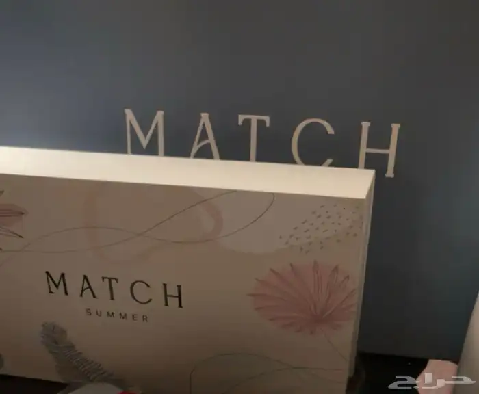 عطور ماتش مجموعة صيف 0