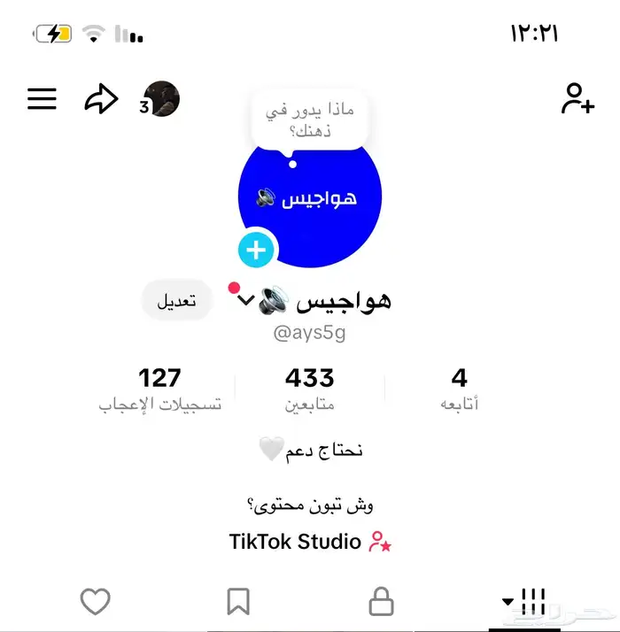 حساب تيك توك يوزر خماسي 0