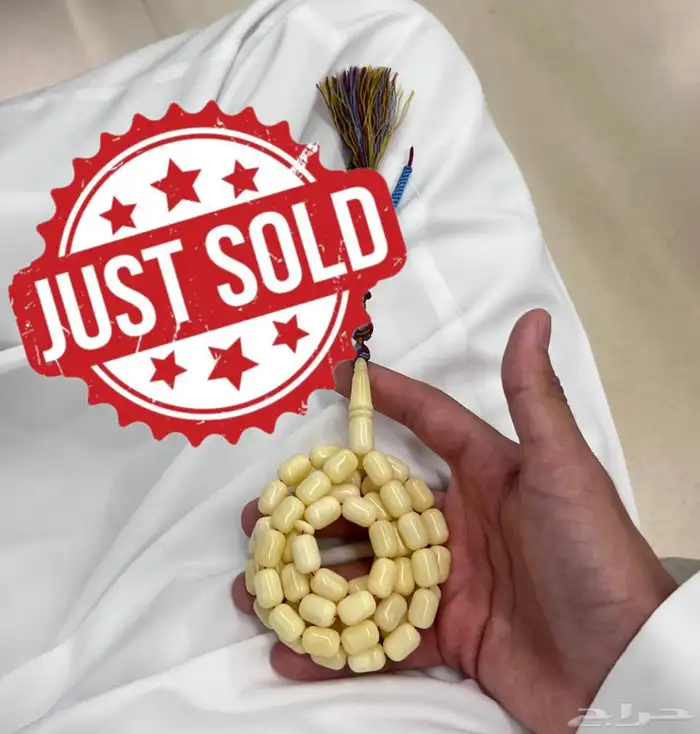 كهرمان محاحي جبس (( تم الب يع )) 1