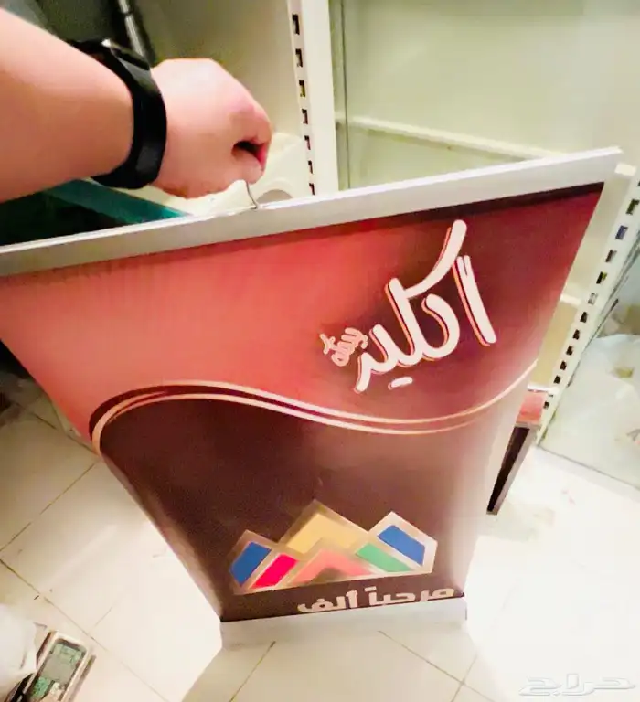 حامل لافتات جديده 2