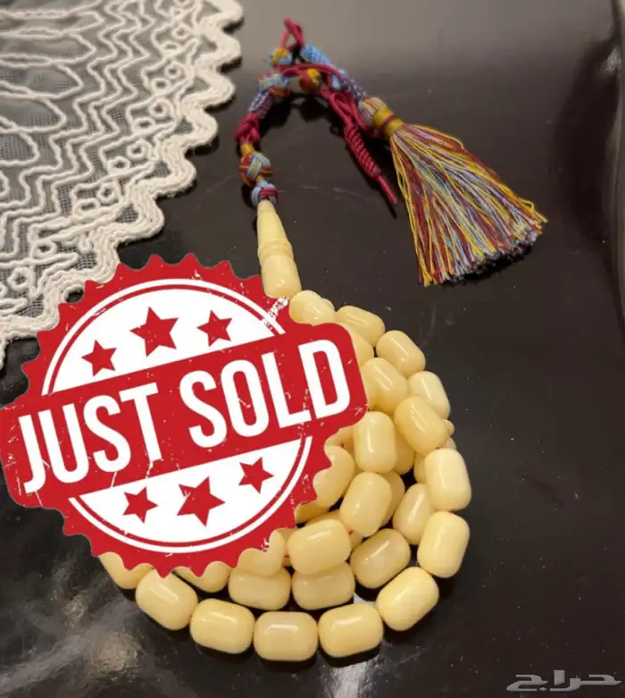 كهرمان محاحي جبس (( تم الب يع )) 0