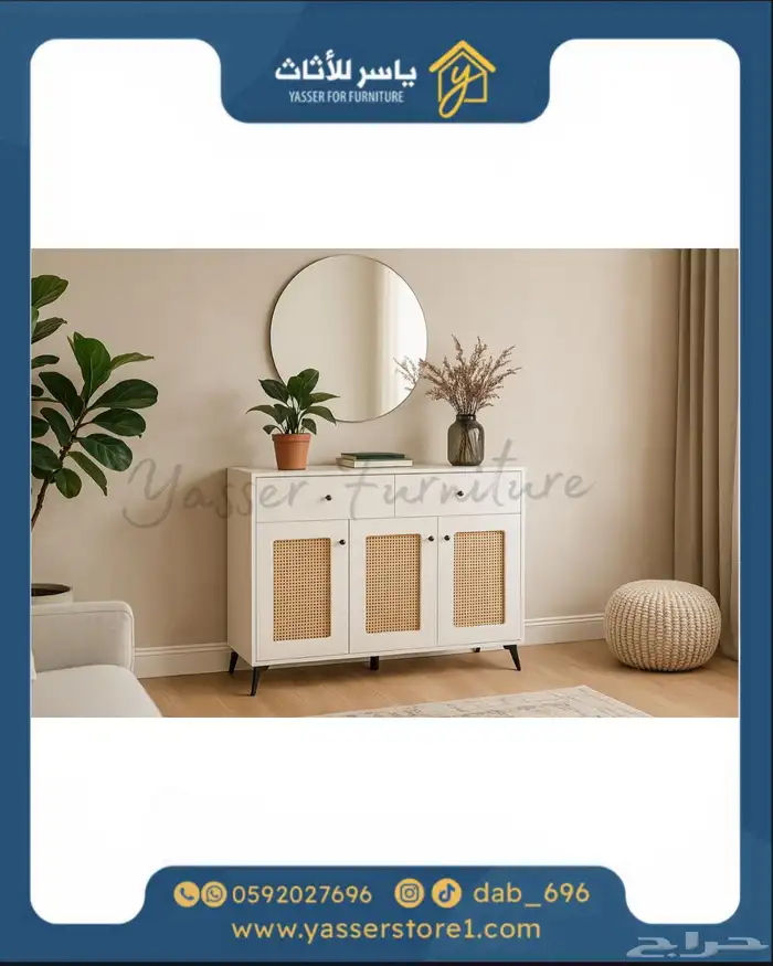 متجر ياسر للأثاث 16