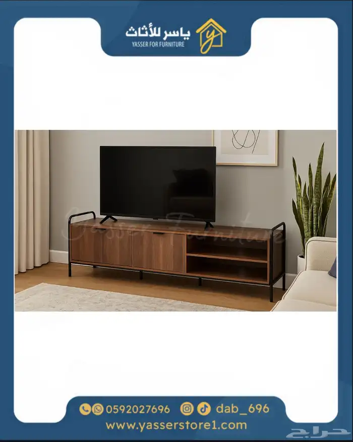 متجر ياسر للأثاث 6