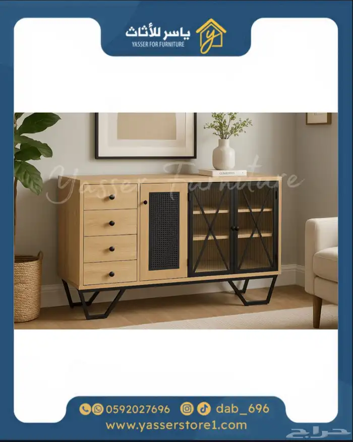متجر ياسر للأثاث 9