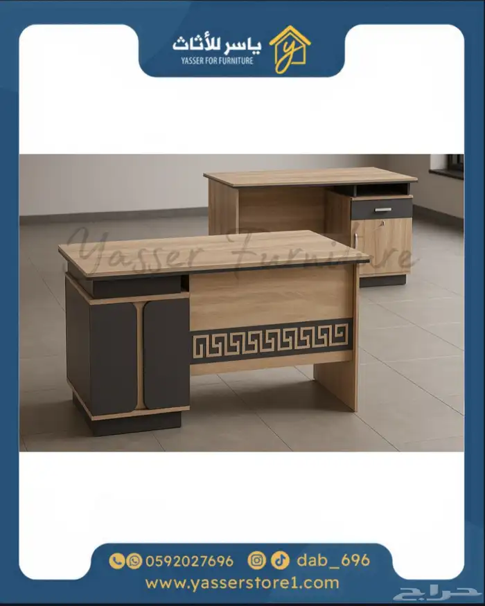 متجر ياسر للأثاث 8