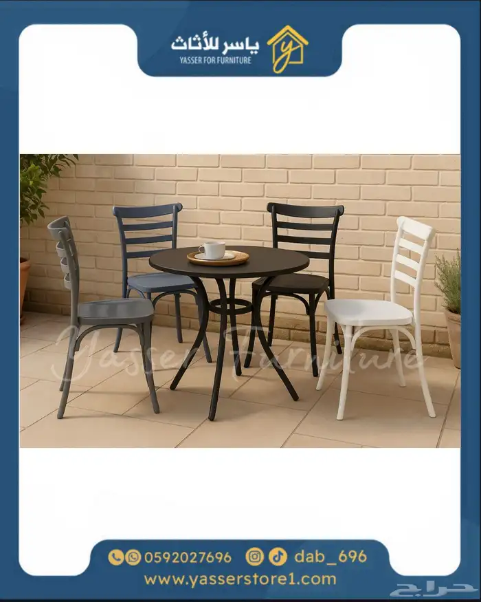 متجر ياسر للأثاث 14