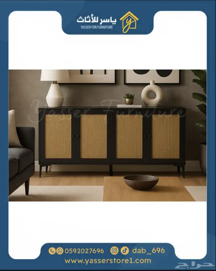 متجر ياسر للأثاث 10