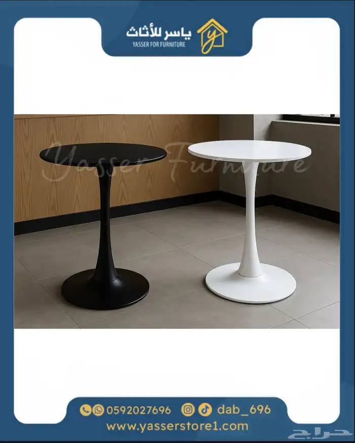 متجر ياسر للأثاث 27