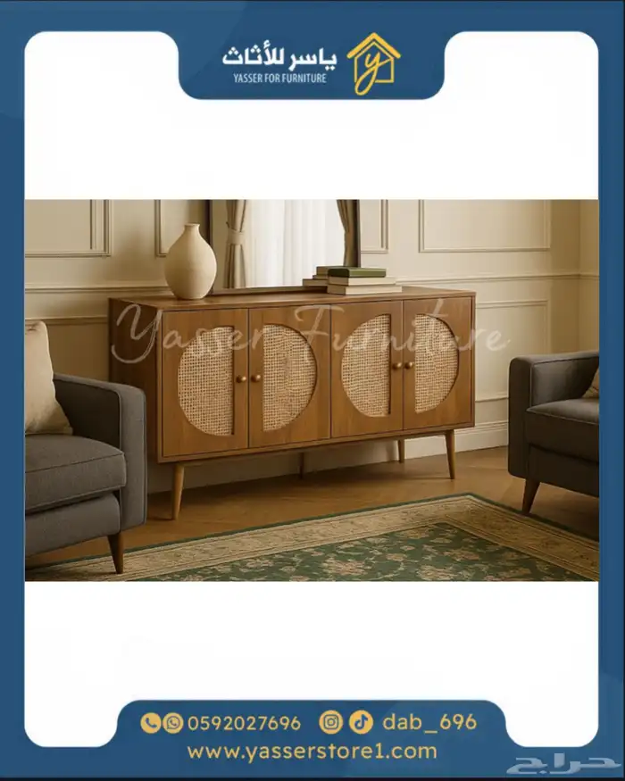 متجر ياسر للأثاث 25