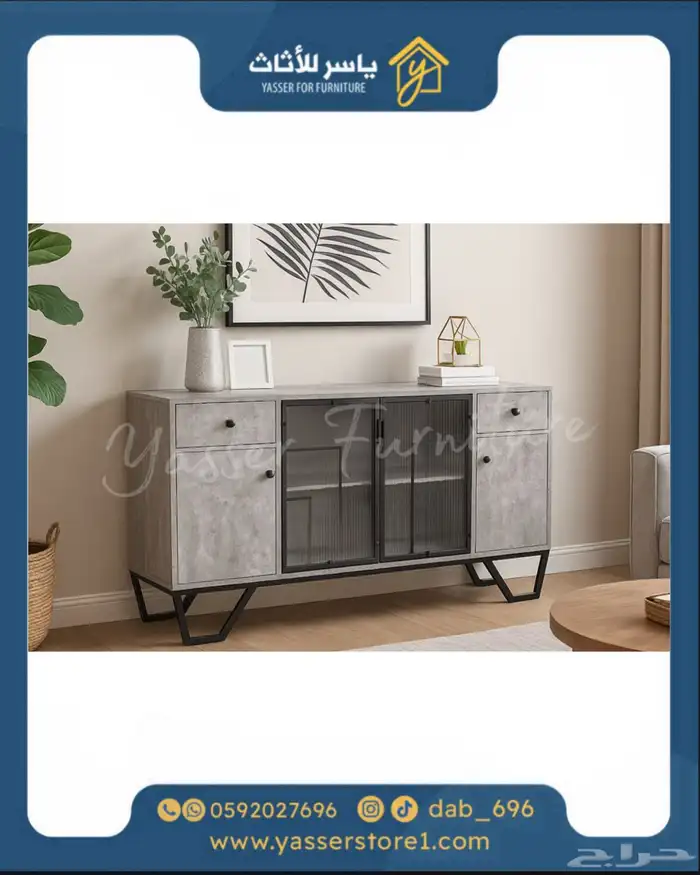 متجر ياسر للأثاث 19