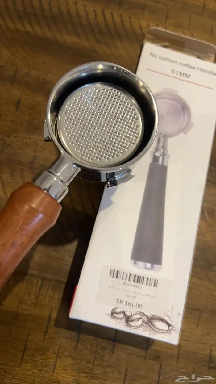 مقبض قهوة.51MM No bottom coffee Handle 0
