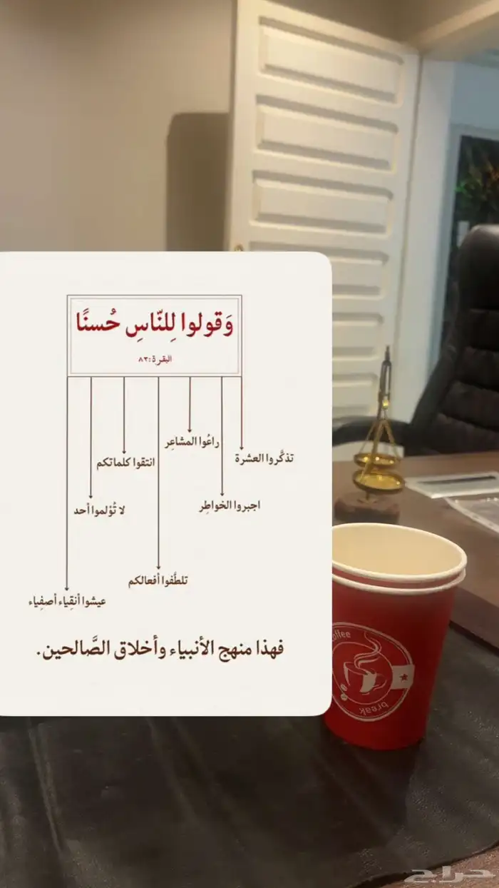 مكتبنا لجميع القضايا ثقه وناجحين على مدار السنوات 0