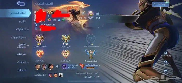 سحاب موبايل ليجند عالمي تصنيف 24 الف 0