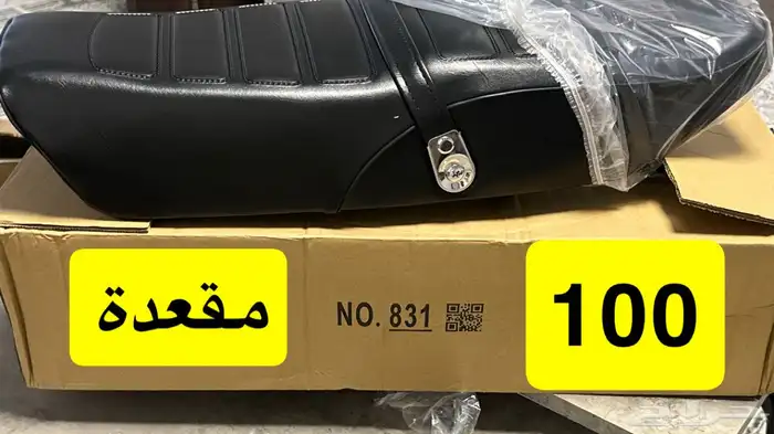 اكسسوارات وقطع AX100 12