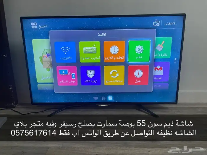 اغراض للبيع 5