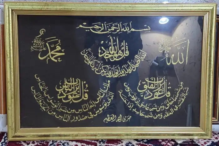 لوح جداريه بواجهه زجاج 1