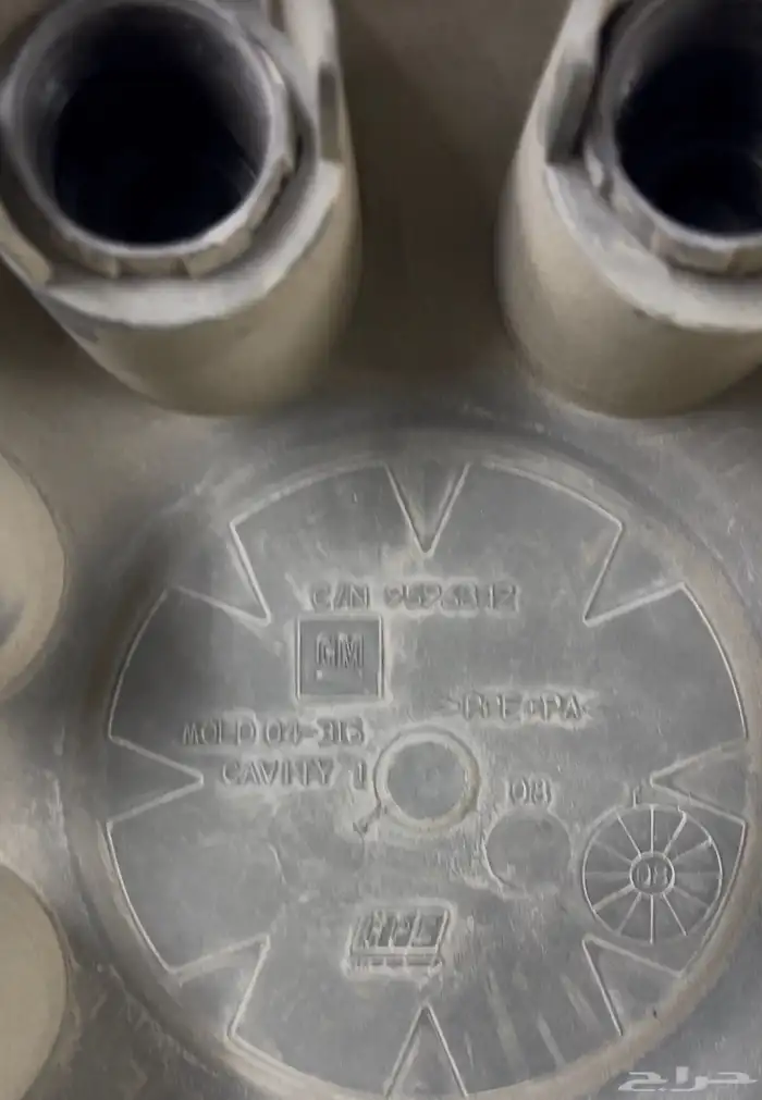 اكواب او اكواع او طوس جمس 8 براغي 1