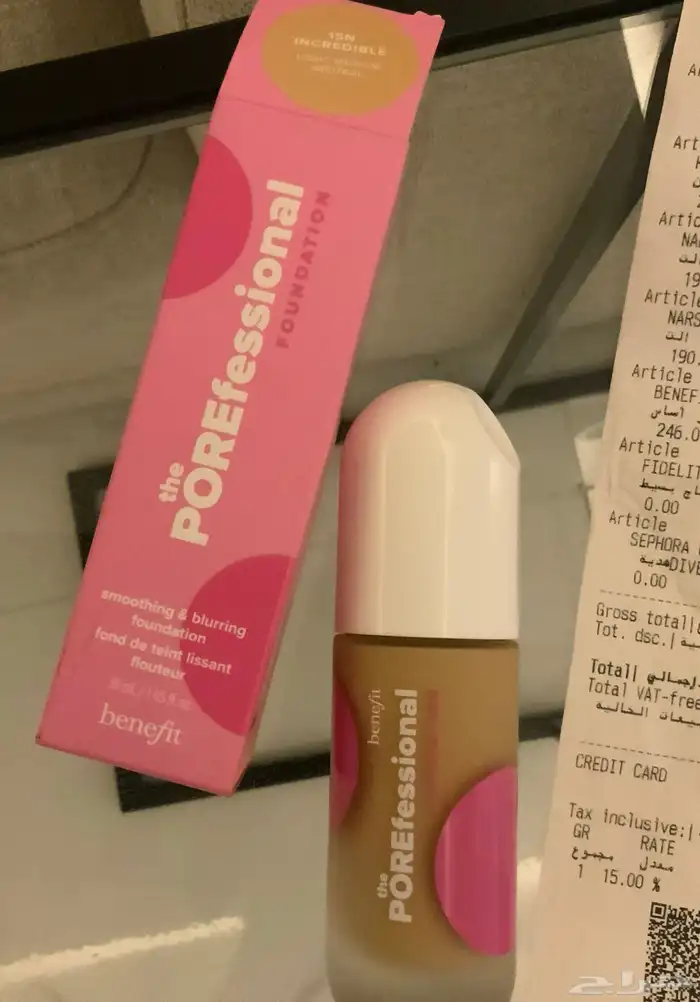 فونديشن بنفت (كريم اساس ذا باور فيشنال ) 1