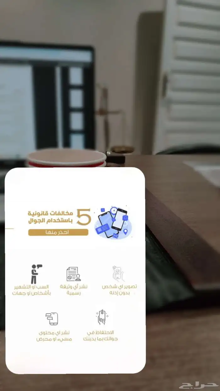 مكتبنا لجميع القضايا ثقه وناجحين على مدار السنوات 1